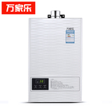 Macro/万家乐 JSQ20-10201燃气热水器 10L 燃气热水器