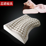 芯诺正品 纯天然乳胶枕 女士单人专用枕头 劲按摩颈椎枕 美容枕芯
