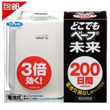代购日本VAPE未来3倍无味无毒电子蚊香防蚊驱蚊器孕妇婴儿 200日