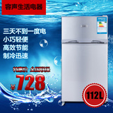 特价容声130/148升电冰箱双门家用58L单门小型冰箱节能静音 联保