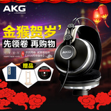 【顺丰】AKG/爱科技 K272HD专业级头戴式录音级监听HIFI发烧耳机