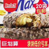【20根包邮】韩国锦大巧克力棒MAX5榛果仁花生夹心棒代可可脂