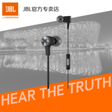 JBL SYNCHROS E10入耳式通话耳机 HIFI低音耳塞式 智能手机通用