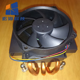 联想 品牌机 多平台CPU散热器 3热管超静音风扇 LGA2011 1356针