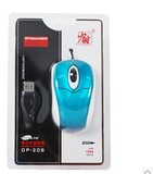 包邮力胜OP208U USB正品有线光电迷你时尚笔记本家庭办公商务鼠标