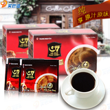 特价越南纯咖啡进口咖啡中原G7速溶纯咖啡无糖黑咖啡提神苦咖啡