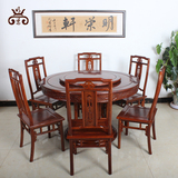 红木家具 刺猬紫檀明式圆桌餐桌组合中式客厅餐桌椅组合实木饭桌