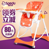 思贝优宝宝餐椅多功能便携式可折叠婴儿吃饭椅座椅可躺儿童餐桌椅