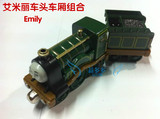 正版LC托马斯磁性合金小火车玩具模型 艾米丽车头车厢组合Emily
