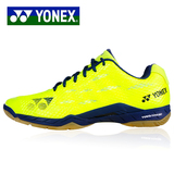 YONEX/尤尼克斯羽毛球鞋男女款鞋子YY李宗伟AMEX运动鞋训练鞋正品