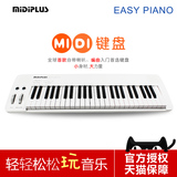 MIDIPLUS Easy Piano  49键MIDI键盘 半配重控制器编曲演出