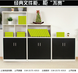 上海办公室文件柜木质板式地柜矮柜低柜子家用书柜茶水员工资料柜
