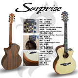 Surprise系列 SG-4050S 单板民谣吉他 40寸缺角 云杉胡桃木
