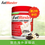 澳大利亚fatblaster香草味代餐奶昔430g 营养饱腹代餐粉 营养奶昔