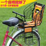 宝宝后置座椅出口自行车电动车 坐椅子日本SG认证儿童座椅 其他