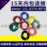 品牌电线—工厂直销|价格优势|颜色齐全--UL3239-26AWG高温硅胶线
