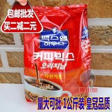 包邮 投币咖啡机专用韩国进口麦斯威尔特浓速溶咖啡粉批发 1000g