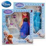 2016迪士尼Frozen冰雪奇缘玩具娃娃艾尔莎公主安娜生日礼物皇冠