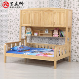 松木衣柜床 儿童床实木床双人男孩公主组合床带柜体儿童家具包邮