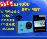 SJ6000高清1080p防水运动摄像机DV山狗4代Gopro hero3运动 wifi