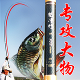 梵净竹日本进口钓鱼竿5.4米鲤鱼竿28调台钓竿超硬碳素超轻细鲤竿