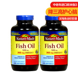 美国代购Nature Made深海鱼油软胶囊220粒2瓶中老年进口欧米伽3