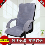 新款冬季毛绒办公椅子座垫老板椅垫带靠背加厚防滑电脑椅连体坐垫