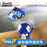 银辉迷你手表带珀利电动遥控警车男孩变形小汽车儿童玩具礼物正品