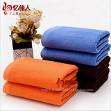 酒店宾馆美容美发毛巾蓝色橙色咖素色纯棉火疗巾绣字定做logo