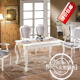 欧式餐桌椅 美式田园象牙白长方形桌子1.2-1.4-1.6-1.8-2米实木桌