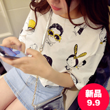 夏装新款韩版九块九女装搞怪卡通棉女款印花打底衫休闲短袖9.9T恤