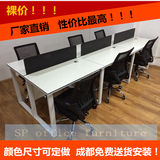 成都办公家具 电脑职员桌开放式组合隔断工作卡位 简约4人员工桌