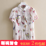【海B】品牌折扣女装专柜正品特价夏季新款褶皱面料印花短袖衬衫