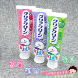 日本原装进口花王婴幼儿童防蛀护齿防龋齿木糖醇牙膏70g*可吞可选