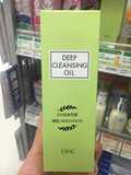 日本代购日本DHC卸妆油200ml深层清洁卸妆液面部保湿净颜橄榄油