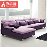 简约现代转角 紫色绒布沙发 转角贵妃可拆洗小户型组合布艺沙发