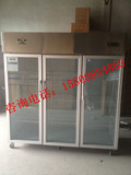 西门子世纪1.8米冷藏展示柜立式三门冰柜冷柜茶叶保鲜冷藏饮料柜