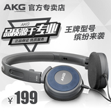 AKG/爱科技 K420头戴式便携耳机 音乐HIFI耳机