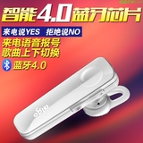 Aigo/爱国者 A10 蓝牙耳机 4.0双耳挂耳式手机通用型车载迷你声控