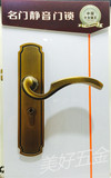 名门静音门锁4145 欧式房门锁 机械门锁 室内门锁MV4145黄古铜