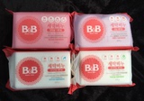 4块全国包邮！韩国保宁BB婴儿洗衣皂正品行货中文标签4种味道可选