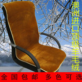 冬季老板椅坐垫办公椅坐垫摇椅坐垫学生椅坐垫电脑椅坐垫转椅坐垫