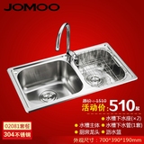 JOMOO九牧水槽厨房双槽进口不锈钢水槽套餐双槽洗菜盆02081