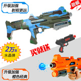玩具枪 可发射子弹水弹枪 亲子玩具连发冲锋枪CS对战枪儿童玩具枪