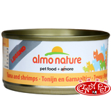 辛迪宠物--意大利Almo Nature全天然猫罐头 吞拿鱼+原只虾 70g