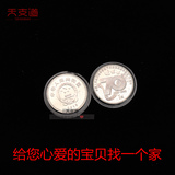 抗战70周年纪念币盒 钱币收藏保护盒 25mm水晶透明法西斯硬币圆盒