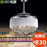 LED水晶隐形风扇电扇吊扇带扇吊灯变光伸缩欧式奢华餐厅卧室客厅