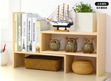 潮土简约创意实木书架简易桌面整理架 原木松木桌上收纳架置物架