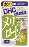 【桃子日亚拼单】日本代购 DHC下半身去水肿瘦腿丸20日40粒
