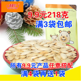 香翠花 葫芦籽坚果炒货特产零食农家小吃瓜子218gx1袋装新货特价